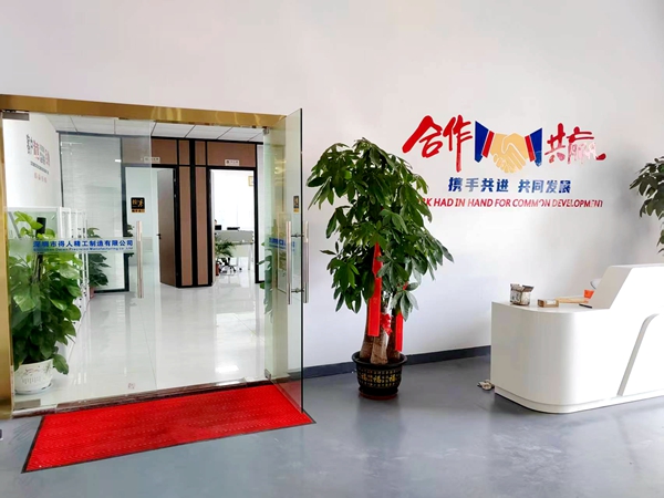DRMFG factory